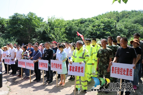 龙马潭区鱼塘街道开展突发山火和水上环境污染事故应急演练(图2)
