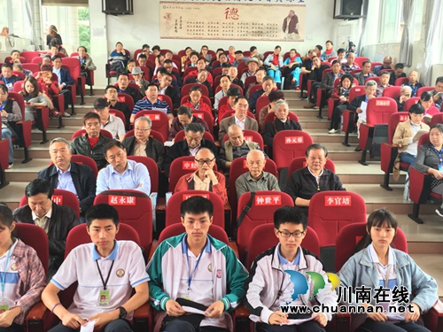 叙永县政协永宁诗书画院换届选举暨庆祝诗书画院成立35周年(图3) 叙永县政协永宁诗书画院换届选举暨庆祝诗书画院成立35周年(图3)