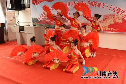 叙永县政协永宁诗书画院换届选举暨庆祝诗书画院成立35周年(图7) 叙永县政协永宁诗书画院换届选举暨庆祝诗书画院成立35周年(图7)