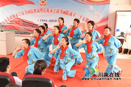 叙永县政协永宁诗书画院换届选举暨庆祝诗书画院成立35周年(图8) 叙永县政协永宁诗书画院换届选举暨庆祝诗书画院成立35周年(图8)