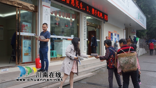 泸县立石镇开展防范和打击非法集资宣传活动(图1) 泸县立石镇开展防范和打击非法集资宣传活动(图1)