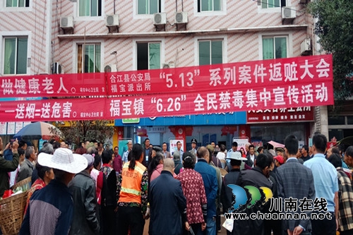 合江县福宝镇开展多主题法治宣传活动(图1)