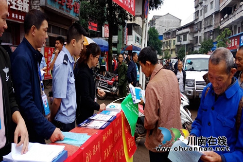 合江县福宝镇开展多主题法治宣传活动(图2)