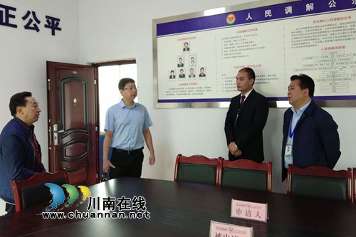 省司法厅涂桂嘉一行到合江县白米司法所慰问调研(图1)