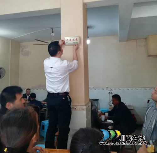 宜宾留宾乡烈属、军属等家庭光荣牌悬挂工作正如火如荼开展(图1)