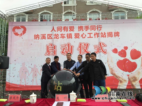 纳溪龙车镇：教授下乡献爱心&nbsp;乡村振兴新气象(图1)