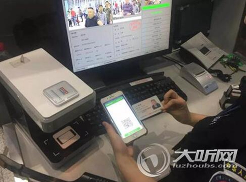 泸州云龙机场安检“无纸化”&nbsp;二维码登机更便捷(图1)