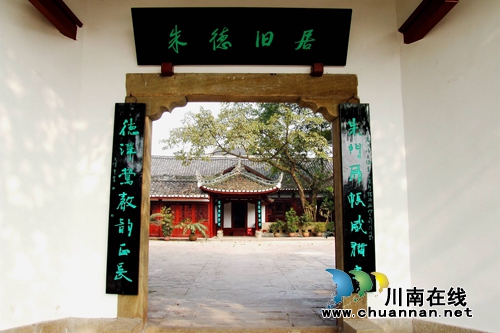 泸州：“三举措”加强历史文化名城保护(图2)