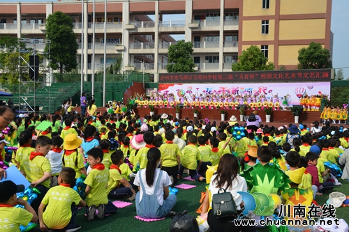 龙马潭区玉带河学校举行校园文化艺术节(图1)