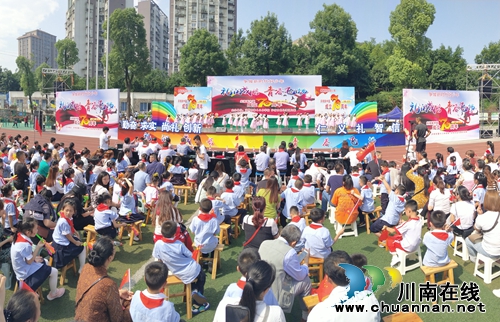 争做新时代好少年&nbsp;&nbsp;龙马潭区欢庆六一(图1)