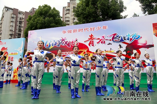 争做新时代好少年&nbsp;&nbsp;龙马潭区欢庆六一(图3)