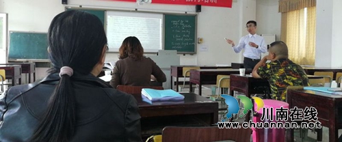 叙永一中教师斩获县教师技能大赛第一名(图2)