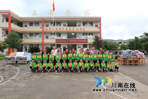 纳溪区上马镇文昌小学：爱心捐赠&nbsp;&nbsp;共庆“六一”(图2)