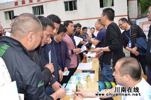 叙永：工伤保险政策宣传走进威鑫煤业(图2)