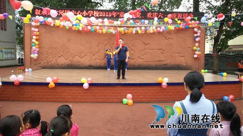 叙永水尾中心小学校举行“童心向党，欢庆六一”庆祝暨游园活动(图2)