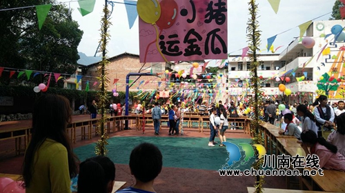叙永水尾中心小学校举行“童心向党，欢庆六一”庆祝暨游园活动(图4)