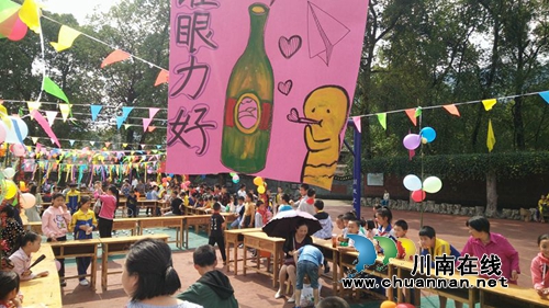 叙永水尾中心小学校举行“童心向党，欢庆六一”庆祝暨游园活动(图5)