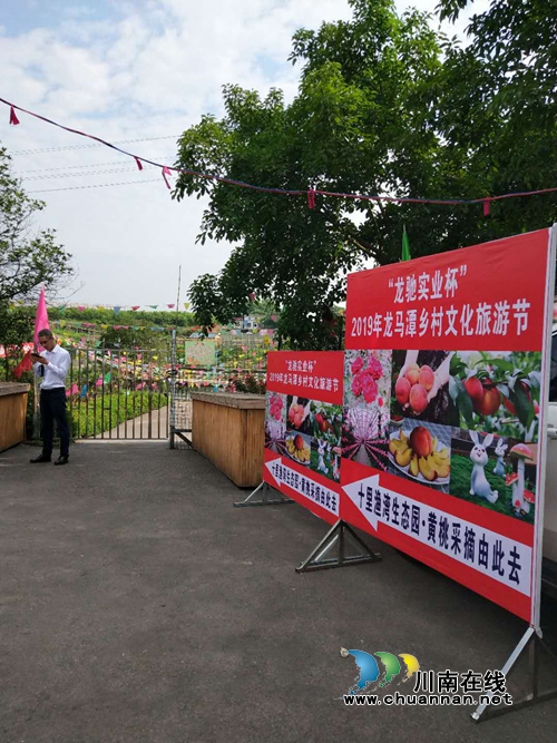 龙马潭乡村文化旅游节：万事俱备&nbsp;明日开幕(图13)