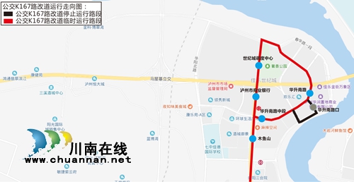 今起&nbsp;泸州佳乐世纪城周边13条公交线路有调整(图6)