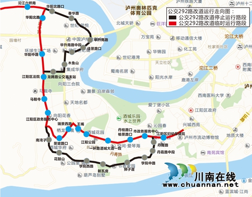 今起&nbsp;泸州佳乐世纪城周边13条公交线路有调整(图7)