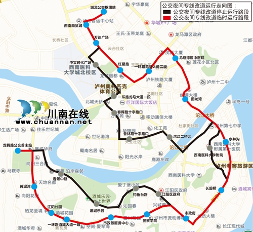 今起&nbsp;泸州佳乐世纪城周边13条公交线路有调整(图8)