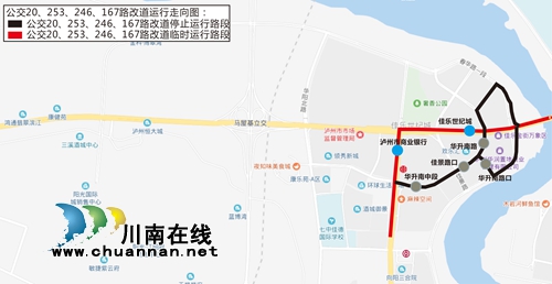 今起&nbsp;泸州佳乐世纪城周边13条公交线路有调整(图1)