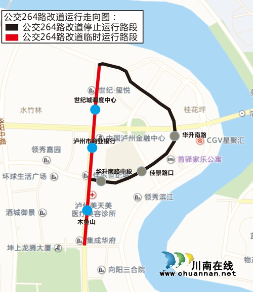 今起&nbsp;泸州佳乐世纪城周边13条公交线路有调整(图3)