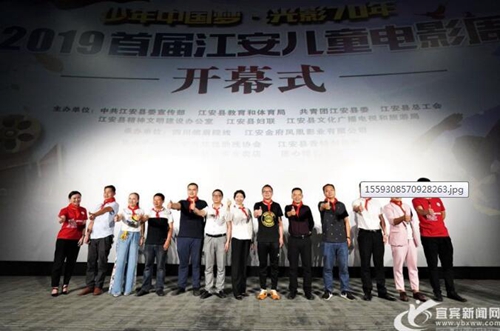 宜宾江安开展电影周活动&nbsp;邀1400名孩子看电影(图2)