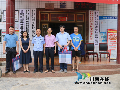 泸州高新区：统筹资源发挥优势&nbsp;助力苗乡拔穷根(图1)