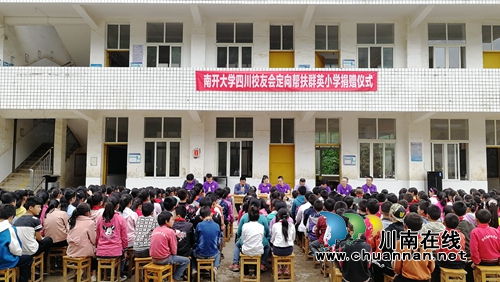 泸州高新区：统筹资源发挥优势&nbsp;助力苗乡拔穷根(图8)