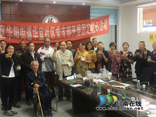 江阳区华阳街道华宜社区开展“认领一株廉洁花·守住一份廉洁心”主题活动(图1)