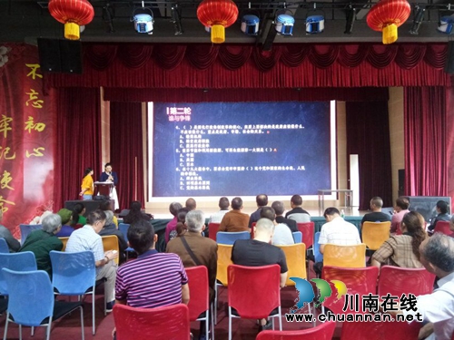 江阳区华阳街道康乐社区党委开展固定党日活动——“贯彻落实学习理念”知识竞赛(图2)