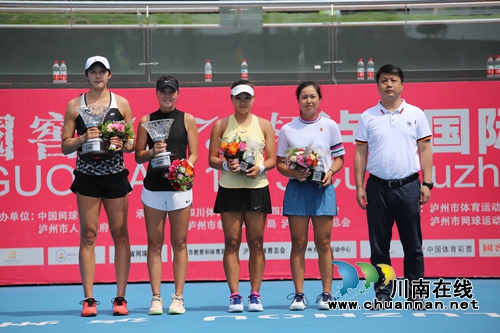 泸州网球公开赛：男双女双打决赛结束(图2)
