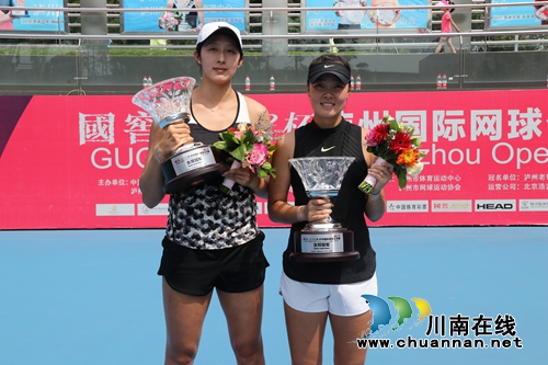 泸州网球公开赛：男双女双打决赛结束(图5)