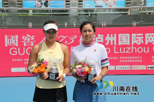 泸州网球公开赛：男双女双打决赛结束(图4)