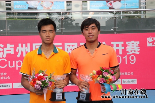 泸州网球公开赛：男双女双打决赛结束(图6)