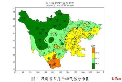 四川5月气温如“鸳鸯锅”&nbsp;6月预计以偏高为主(图1)