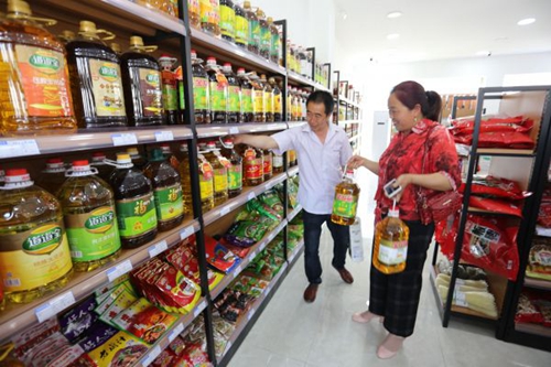 激发贫困户内生动力&nbsp;宜宾高县创建“爱心超市”(图1)