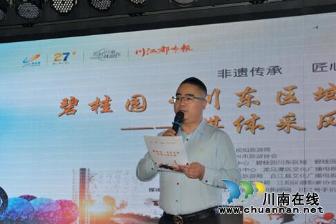 “致敬”非遗！泸州开启非遗文化之旅采风行(图5)