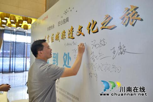 “致敬”非遗！泸州开启非遗文化之旅采风行(图7)