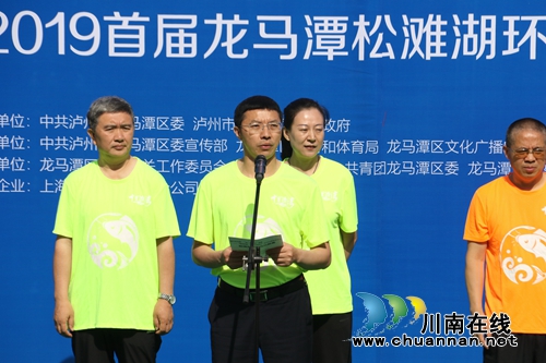 环湖奔跑+润肺&nbsp;泸州千余跑友“悦”跑十里渔湾(图5)