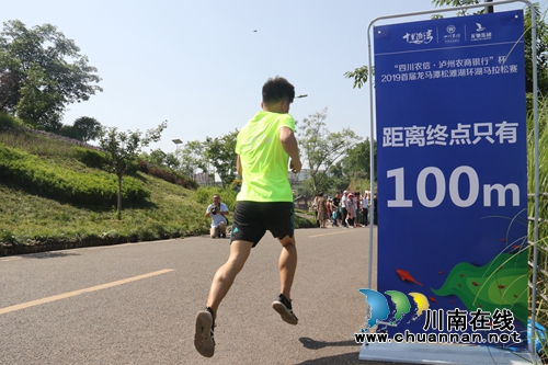 环湖奔跑+润肺&nbsp;泸州千余跑友“悦”跑十里渔湾(图15)
