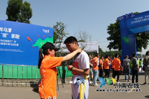 环湖奔跑+润肺&nbsp;泸州千余跑友“悦”跑十里渔湾(图20)