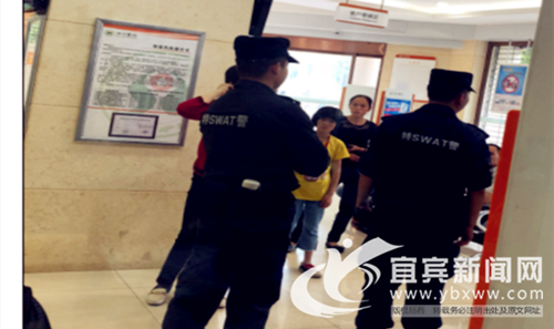 宜宾：银警合作慧眼识破电信诈骗&nbsp;挽回万元损失(图1)