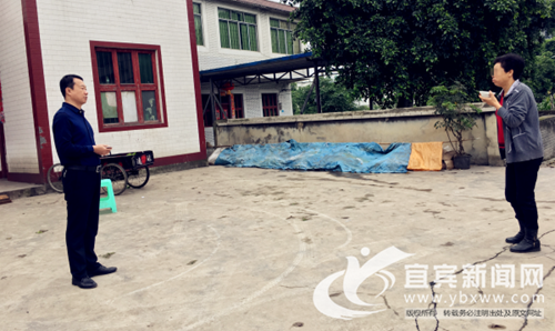 宜宾：银警合作慧眼识破电信诈骗&nbsp;挽回万元损失(图2)