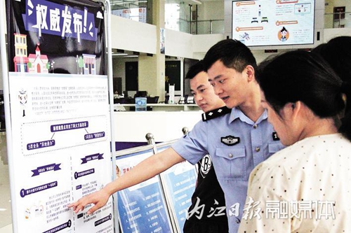 异地通办&nbsp;便捷快办&nbsp;内江交管再添十项新措施(图1)