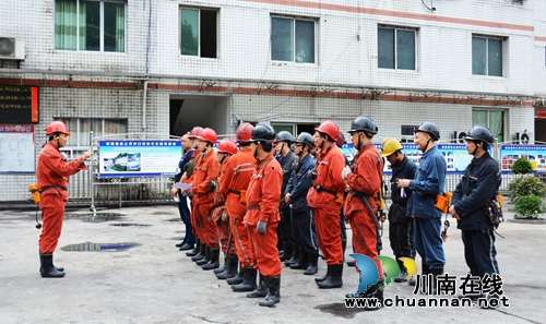 川煤芙蓉公司威鑫煤业多举措强化安全隐患排查整治(图1)