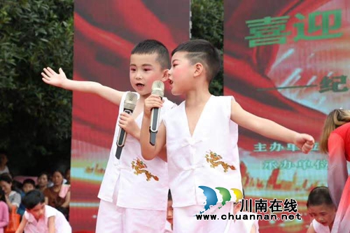 合江县妇联举办“祝福祖国•快乐启航”文艺演出(图3) 合江县妇联举办“祝福祖国•快乐启航”文艺演出(图3)