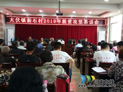 泸县太伏镇:结对帮扶增感情 脱贫攻坚暖人心(图1) 泸县太伏镇:结对帮扶增感情 脱贫攻坚暖人心(图1)