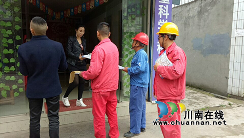 宜宾留宾乡：社区开展安全大排查&nbsp;确保用火用电安全(图2)